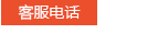 艾博德聯(lián)系