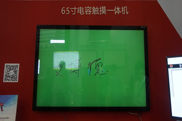 觸摸一體機(jī)