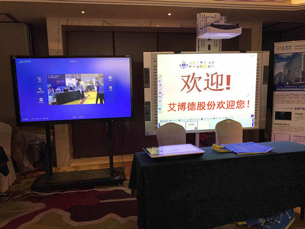 長沙慧聰巡展